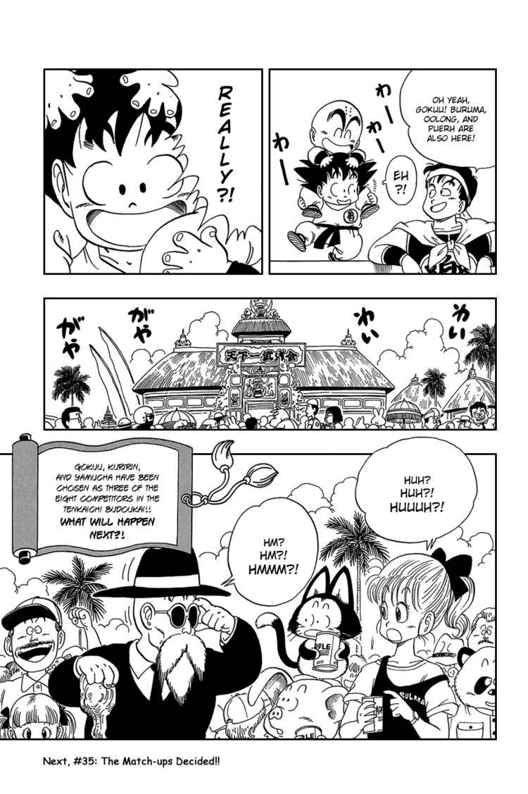 Dragon Ball Chapter 30.044 80